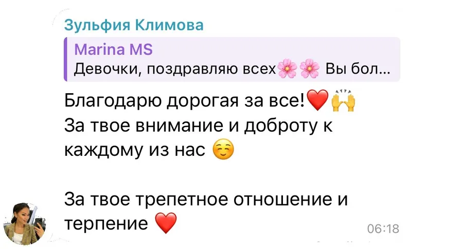 Отзыв участницы 8